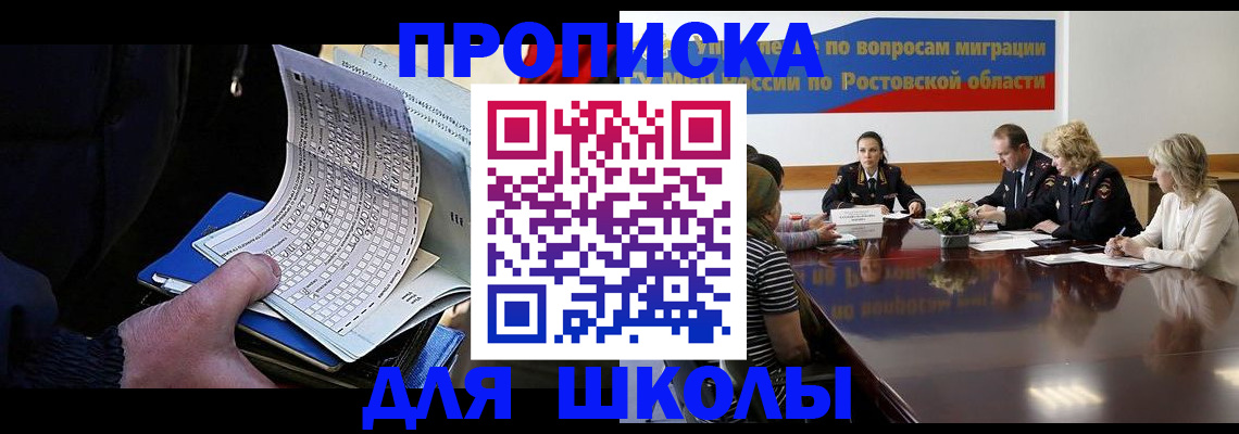 временная регистрация 2025 в Ликино-Дулёво