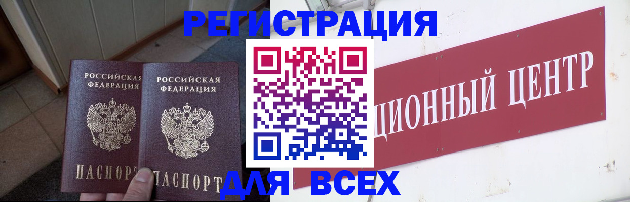 временная регистрация госуслуги в Ликино-Дулёво