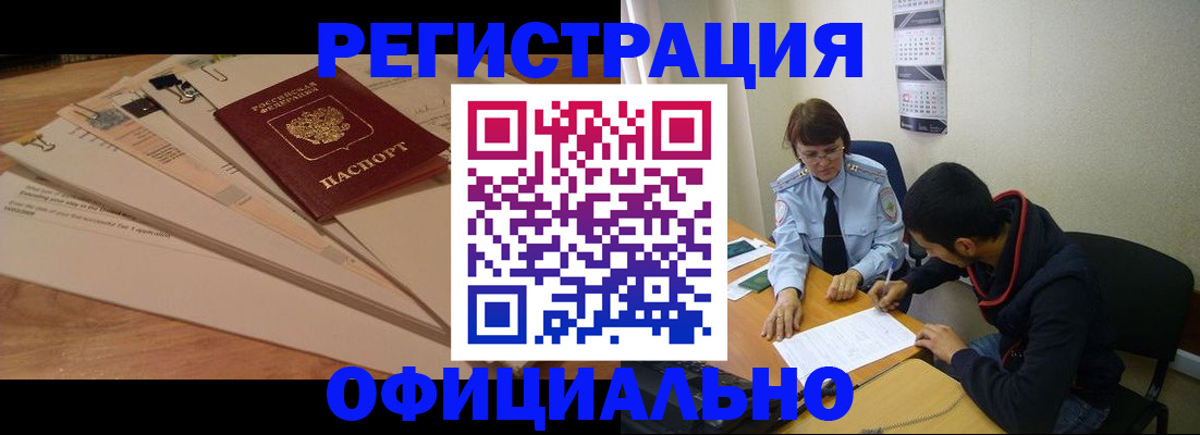 пропишу в квартире в Ликино-Дулёво