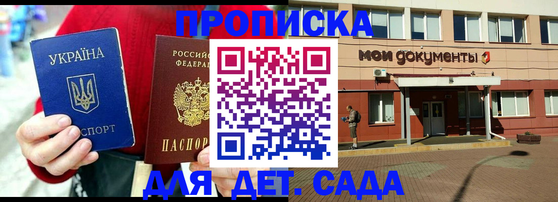 временная регистрация госуслуги в Ликино-Дулёво