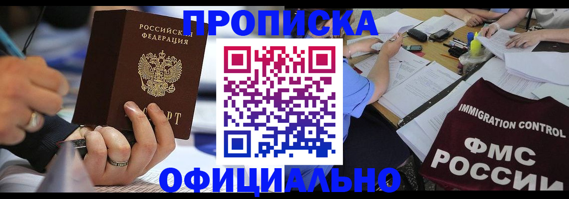 временная регистрация госуслуги в Ликино-Дулёво