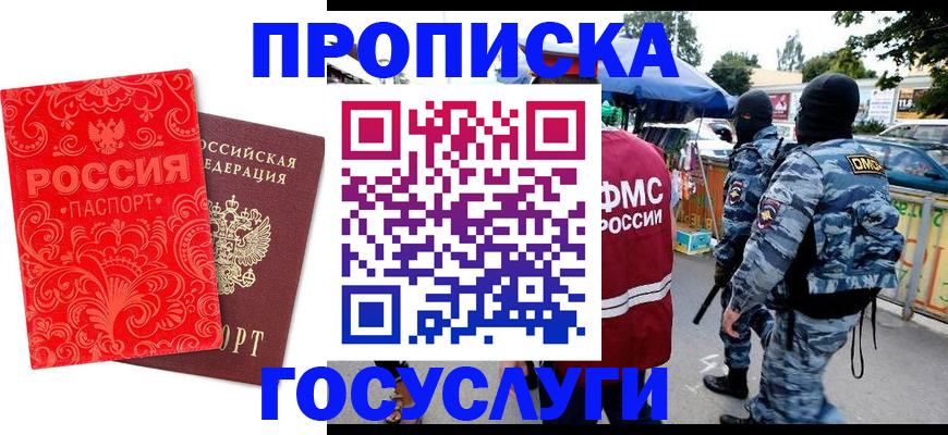 форма 3 в Ликино-Дулёво